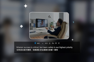 Lenovo Voice Subtitle Plugin