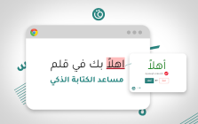 Qalam.ai