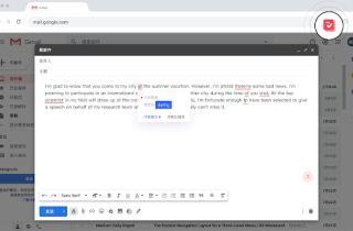Youdao Writing Assistant