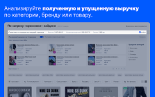 Anabar.ai