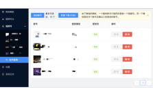 WeChat Video Assistant