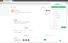 Automated Recruiting