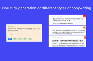 AI Text Tools