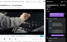AI Video Learn