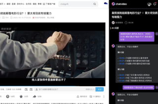 AI Video Learn