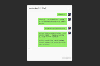 ChatGPT for Wechat
