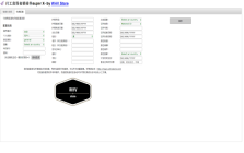 AutoFill NZ Working Holiday Visa