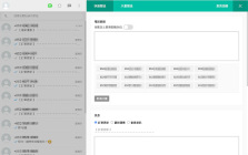 WhatsApp Intelligent Chatbot