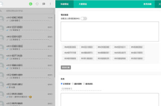 WhatsApp Intelligent Chatbot