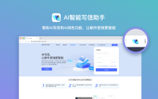 AIWrite