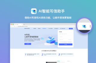 AIWrite
