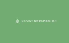 ChatGPT Connection Keeper