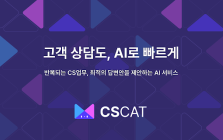 CSCAT