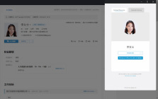 Resume Parser Plugin for Ajinga System