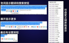 Text Translation & Search