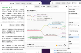 AI Web Reader