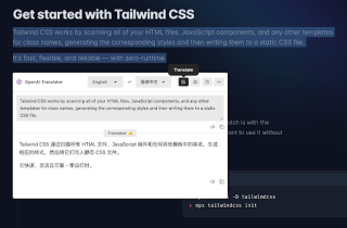 OpenAI-Translator