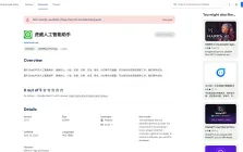 ChatGPT AI Assistant
