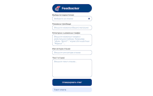 FeedBacker AI