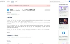 ChatGPT Gateway