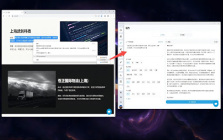 CZLChat Plugin
