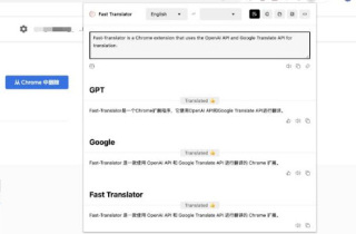 Fast-Translator