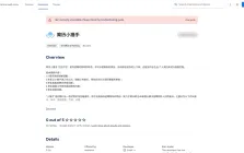 Resume Ninja