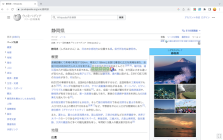GPT Text Assistant