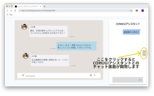 AI Communication Assistant