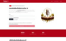 Patee.io