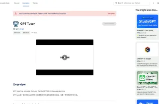 GPT-Tutor
