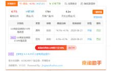 SmartLink