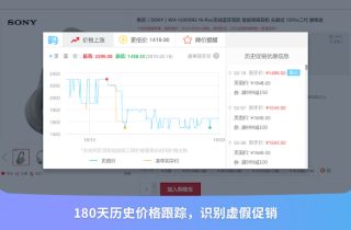 Price Comparison Pro
