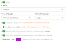 Dual Translation