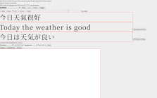 Speech-to-Text Converter