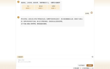 AI Dream - ChatGPT Assistant