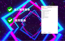 TikTok Influencer Inviter