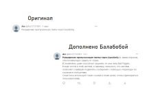 Yandex Balaboba