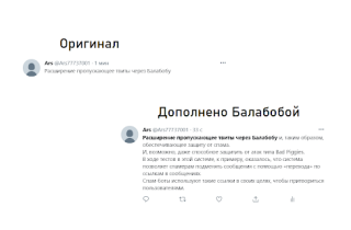 Yandex Balaboba