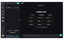 EfficiencyAI