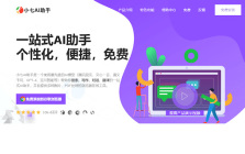 AI Search Solutions