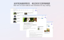 LanguageMaster