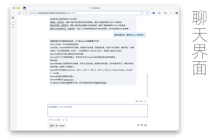 ChatGPT Plugin for OpenAI/API2D Key