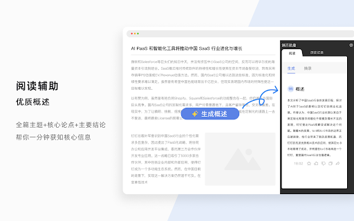 語(yǔ)鯨插件