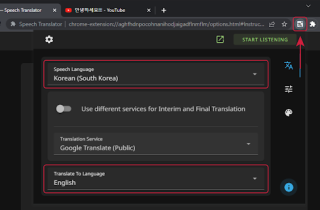 Speech Recognition and Translation Extension