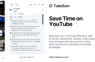 TubeSum