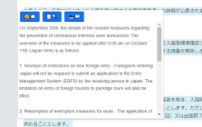 Text Assistant