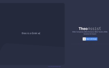 Theo Bible