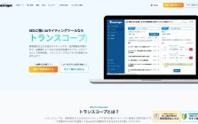 Transcope
