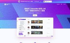BoostBot雷寶